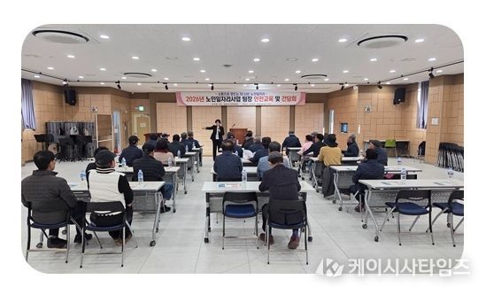 자원봉사자 및 노인 일자리 팀장 안전 예방 간담회