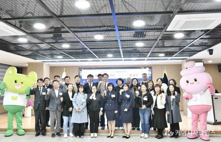 봉화교육지원청, 2026 봉화교육 소통대길 톡 개최