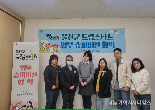 2026년 외부 슈퍼비전 회의개최