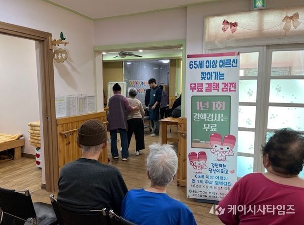 울진군,‘찾아가는 결핵 검진’실시