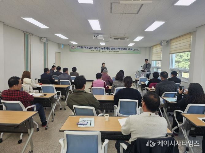 농업기술원, 시군 담당자·마을 운영자 30여 명 대상 교육
