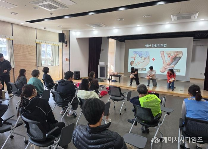 울주남부청소년수련관, 전 직원 대상 심폐소생술 교육 실시로 현장 대응력 강화