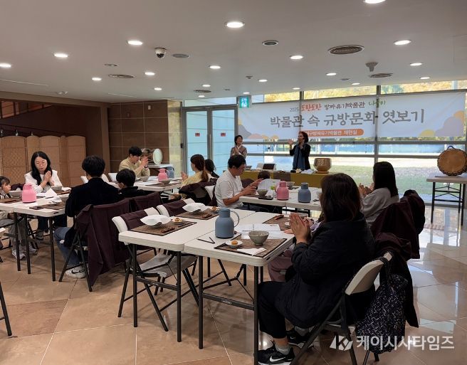 도란도란 방짜유기박물관 나들이’