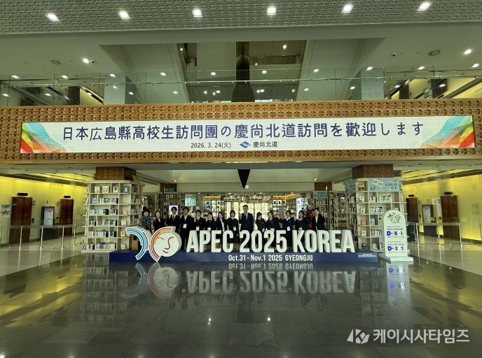 협동수업·홈스테이·전통문화 체험 등 다채로운 프로그램 운영