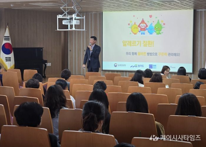 동두천양주교육지원청,‘학생 건강역량 UP, 교사 전문성 JUMP’보건교사 협의회 실시