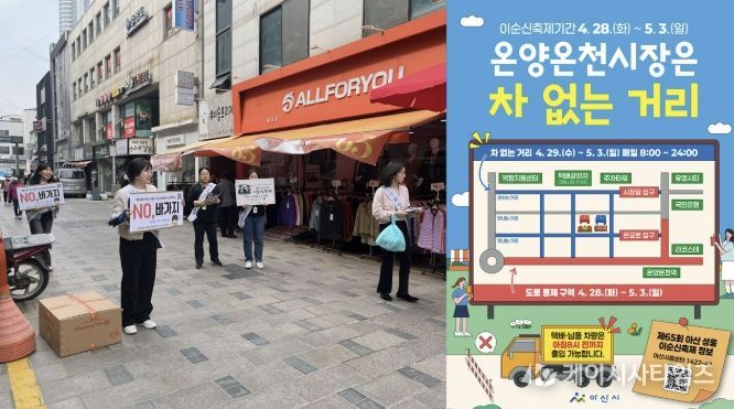 캠페인 현장 사진