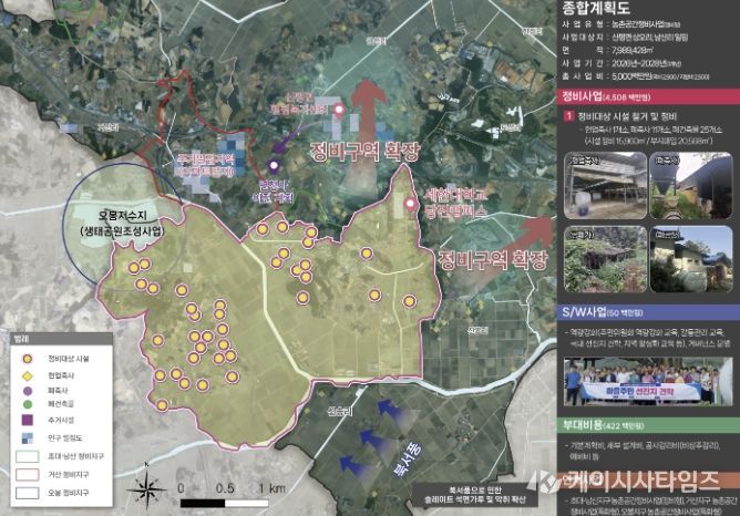 신평면 상오지구 농촌공간정비사업 계획도(안)