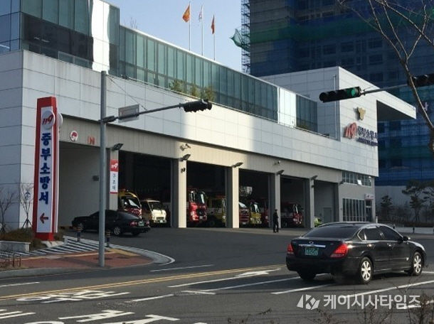 울산 중부소방서