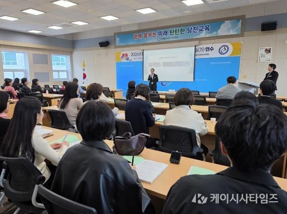 당진교육지원청, 학생 정서·행동특성검사 담당자 연수 실시