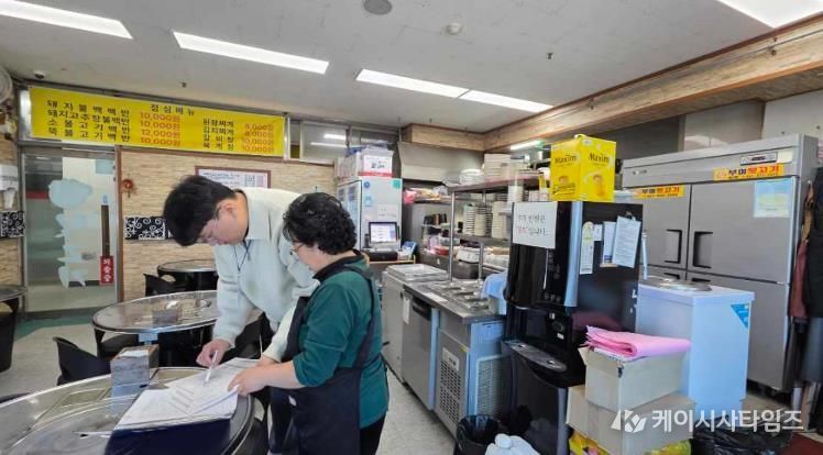 다중이용업소 및 전통시장 내 식품위생업소 점검