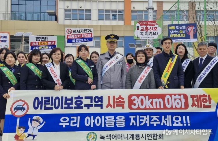 충남 계룡시는 25일 개학기를 맞아 계룡대실초등학교에서 등굣길 교통안전 캠페인을 실시했다.