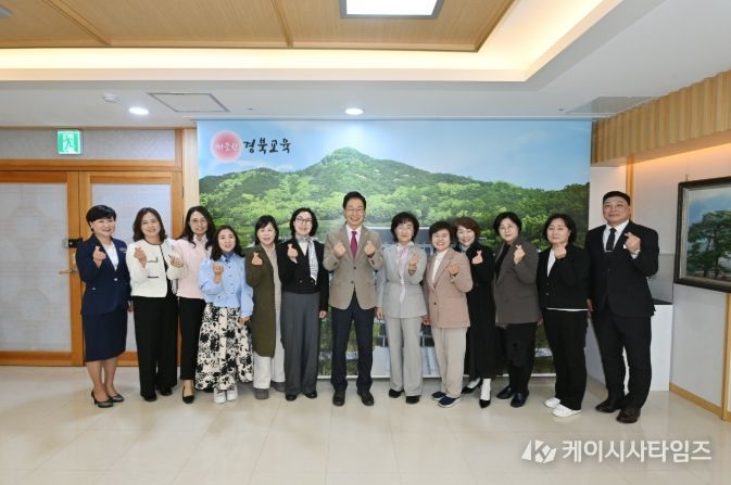 제7대 경북어린이집연합회 회장단과 정책 소통