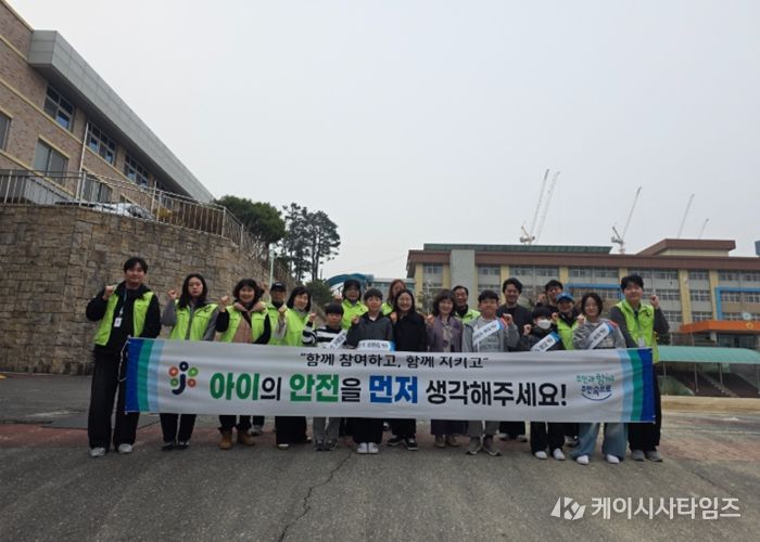 대전 중구, 안전보안관과 함께하는 초등학교 통학로 안전 캠페인 전개