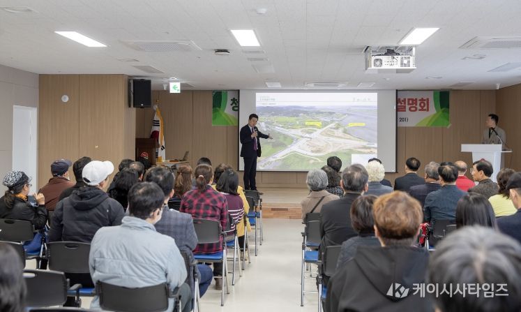 청라하늘대교 체육공원 조성 주민설명회