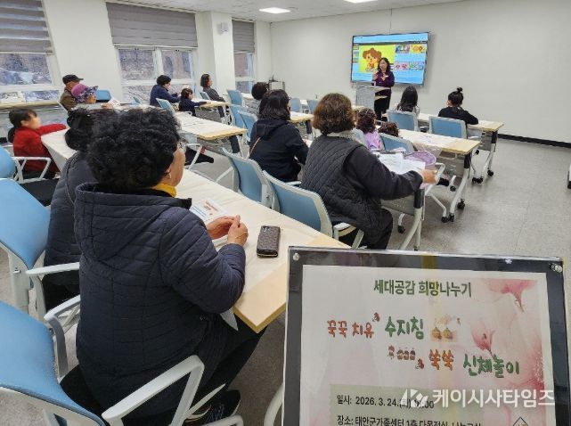 24일 센터에서 진행한 프로그램 모습