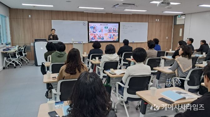 초.중등 교장 리더십 과정 직무연수