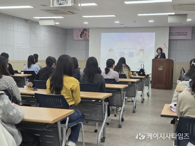 천안시 동남구보건소가 25일 임산부 건강교실을 운영하고 있다.