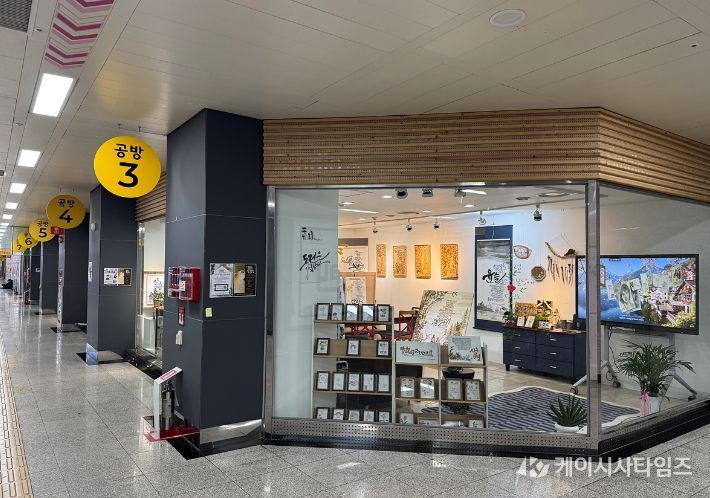 2026 대구 아트웨이 공방 스튜디오