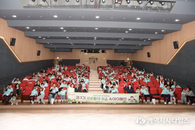 육아아빠단발대식