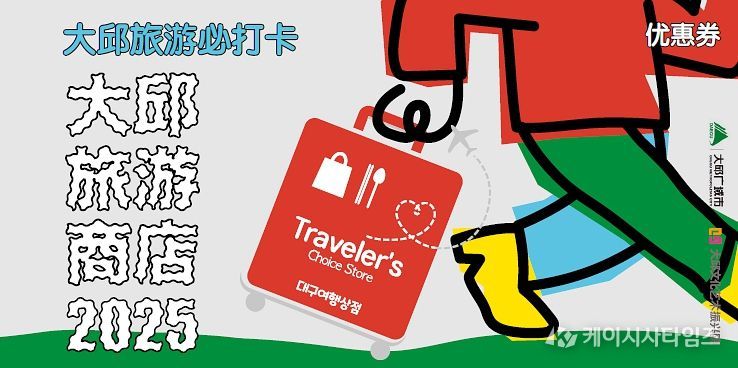 프로모션 홍보사진