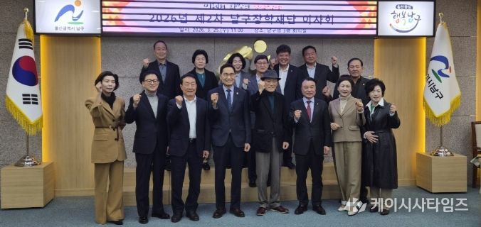 성적우수 장학생 43명 선발해 남구 미래인재 육성 박차