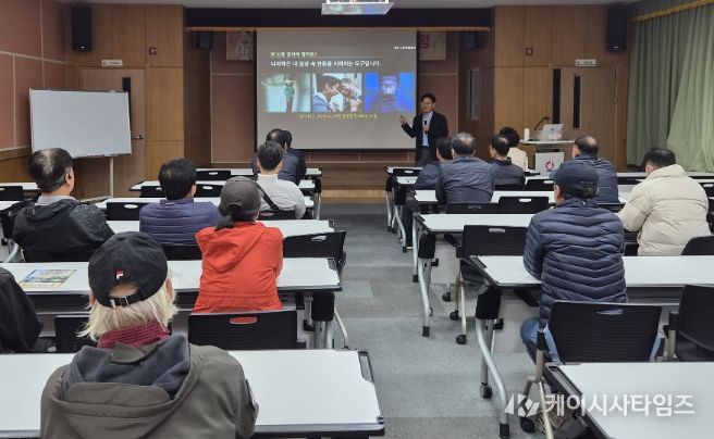 노동자지원센터 3월25일 취업특강