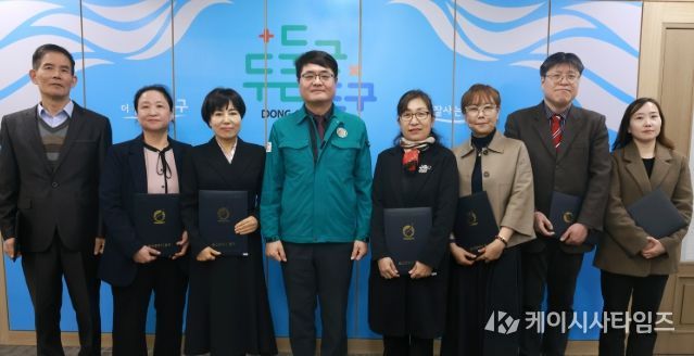 민방위 교육강사 위촉