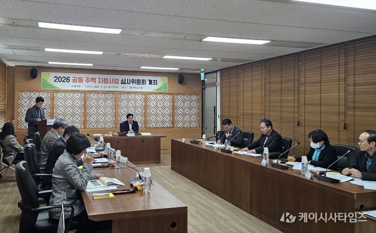 울주군, 올해 공동주택 지원사업 45개 단지 선정