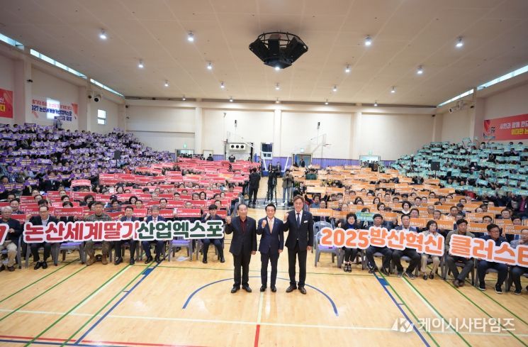 방산혁신클러스터 유치