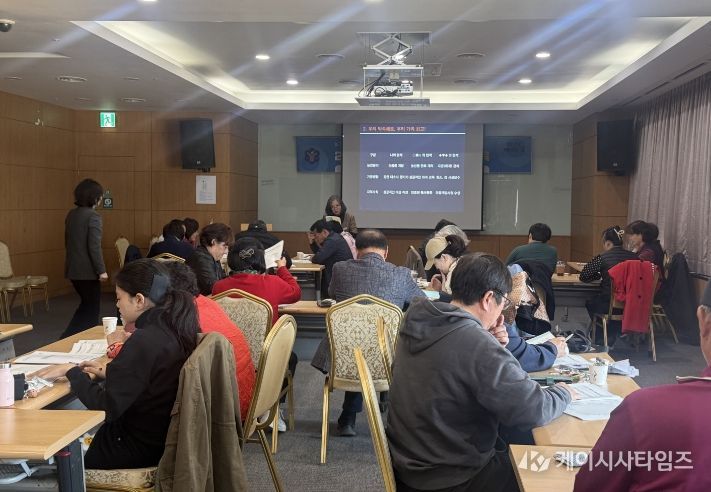 가족경영협약교육