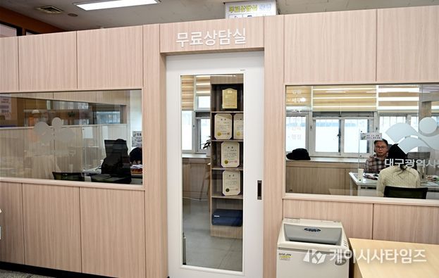 대구 동구청은 주민들에게 안정적인 민원 상담 서비스를 제공하고 개인정보 보호를 강화하기 위해 청사 내 무료 상담실 환경개선 공사를 23일 완료했다.