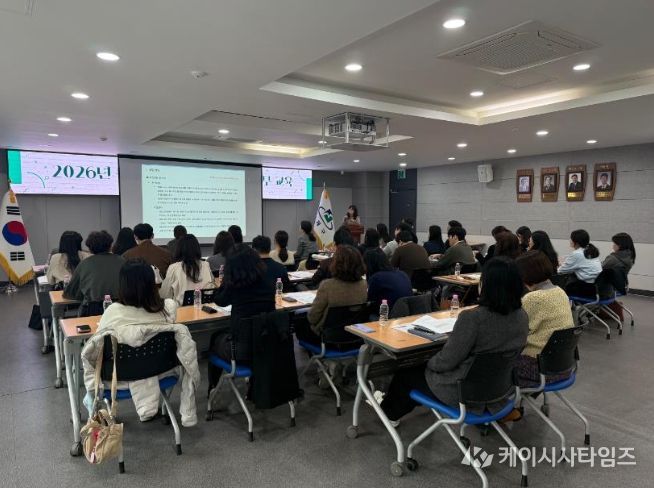 통합돌봄 담당자 실무교육