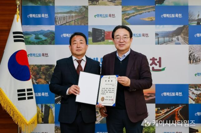 옥천군, 무료 법률 상담관에 민병연 상담관 위촉