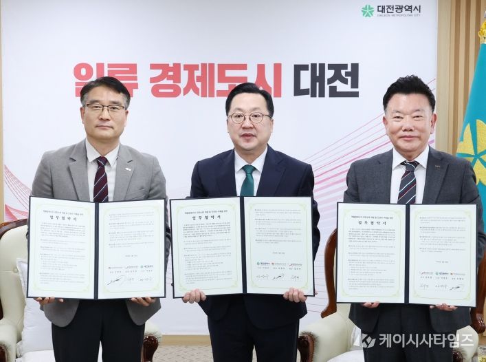 대전시, ‘꿈의 에너지’ 핵융합 극한소재 개발... 세계적 거점 도약