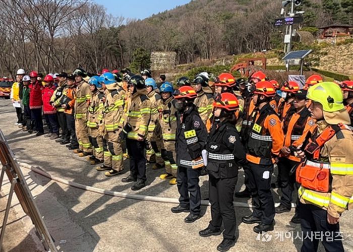 계양구, ‘유관기관 산불진화 협동훈련’ 실시