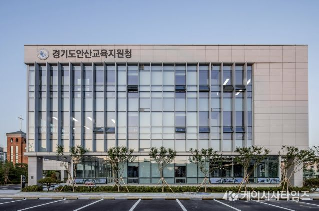 안산교육지원청