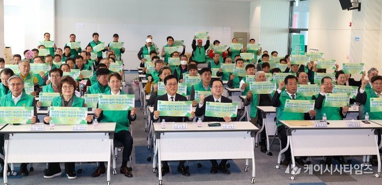 대전시, 우리동네 안전․환경지킴이 발대식 개최