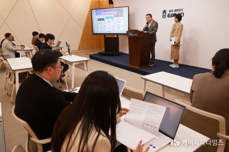 충청북도 인구, 청년정책 관련 브리핑(브리핑룸, 도지사)