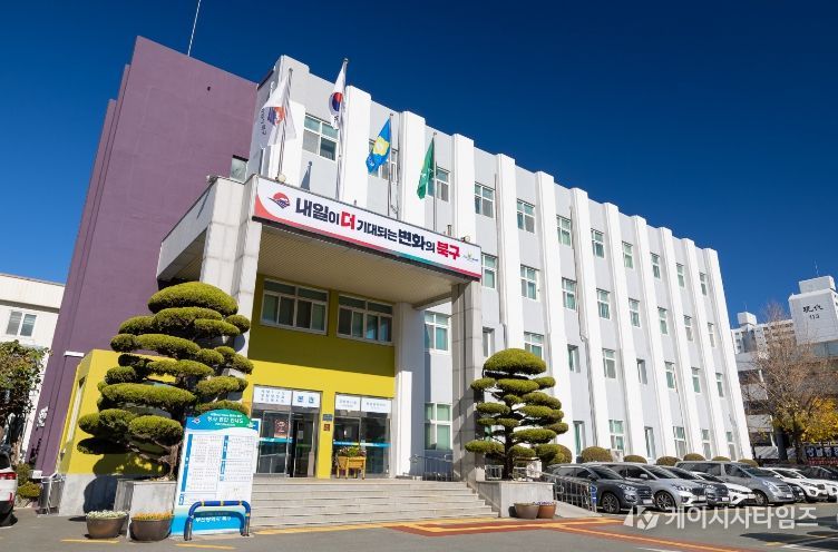 부산 북구, 취약계층 여성 위한 ‘골다공증 무료검진사업’ 추진