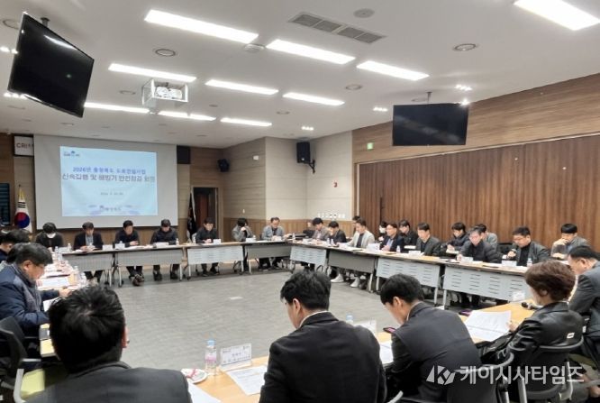 충북도, 도로건설사업 신속집행 점검회의