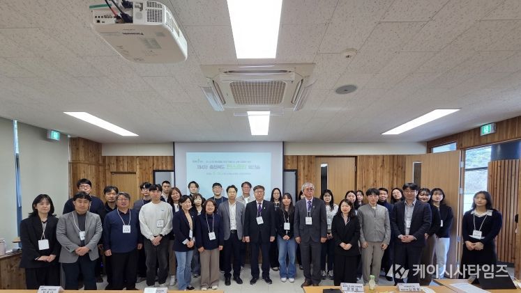 제4차 충청북도 탄소중립 워크숍