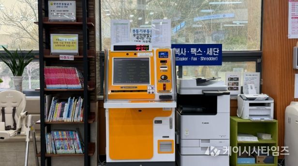 남구, 무인발급기 수수료 ZERO!, 구민 생활 속 ‘작은 변화의 시작’(종합민원실)