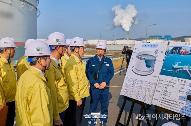 석유공사 서산지사 현장간담회 및 서산비축기지 현장 방문(청와대)