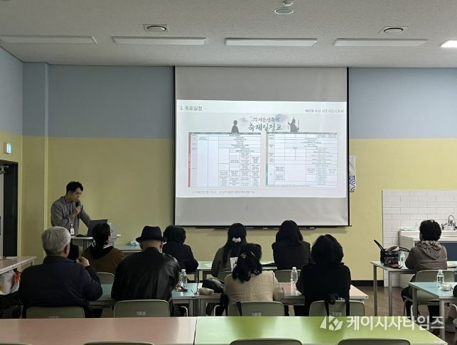 이순신축제 관광안내종사자 교육 진행 모습