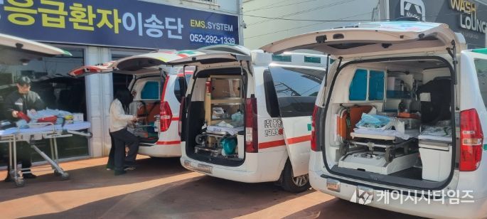 구급차 운용상황 및 관리 실태 현장 점검