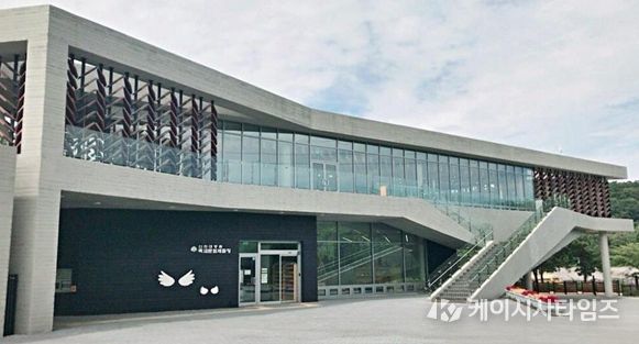 목재문화체험장