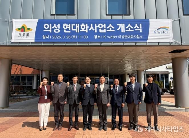 현대화개소식_상하수도사업소