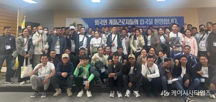 의성군, 외국인 계절근로자 65명 추가 입국... 농번기 인력난 해소 속도