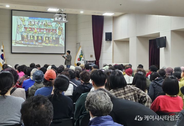 웰다잉 강의 실시