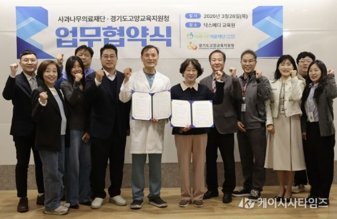 고양교육지원청